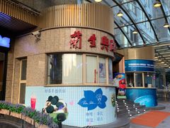 -中影国际影城(兰生大厦CINITY LED店)