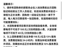 -美姿水荟美食水疗