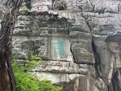 -桂林独秀峰王城景区