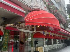 -惠食佳(滨江大公馆店)