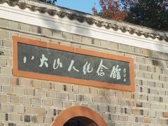 -八大山人梅湖景区