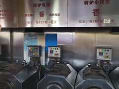 -秋栗香(地安门店)