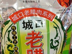 -重百超市(解放碑新华店)