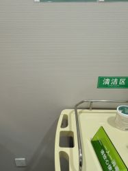 点击看大图 -LIHER北京丽合医疗美容医院