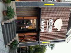 android_upload_pic-天正河鲀·河豚亭(大连店)