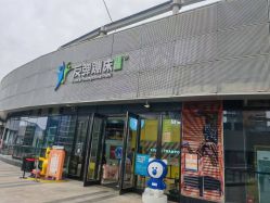 -反弹蹦床公园·运动乐园·团建·亲子派对(深圳观澜湖店)