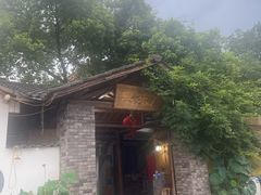 -李东农庄(中南百草园地标店)