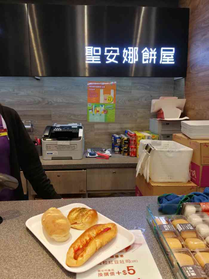 澳门圣安娜饼店图片