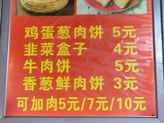 -薛记襄阳香辣牛肉面(平安路店)