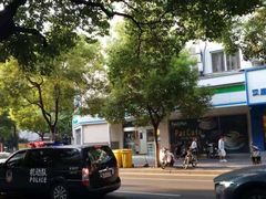 -阿姨奶茶专卖(舌涧道杭州惠民路创始店)
