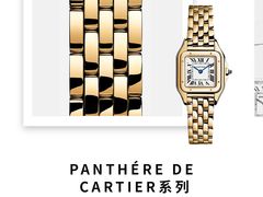 -DFS迪斐世(澳门新濠天地店)