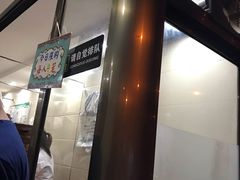 -舒小笼松针小笼包