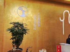 -安乐茶饭·手工素菜·高空景观餐厅(千灯湖店)