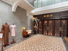-杭州新新饭店·1913餐厅