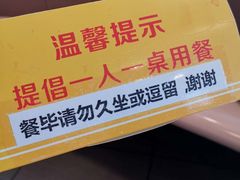-麦当劳(厦门思明路店)