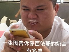 -813芭依珊 BAESAn(皇冠十畝地店)