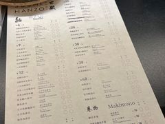 菜单-Sushi Hanzo半藏(天环广场店)
