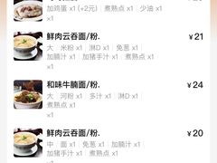 -伍湛记 · 广州老字号(龙津中路店)
