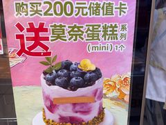 -味多美蛋糕(霍营地铁店)