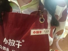-小放牛炒菜馆(三丰店)