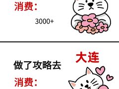 -日月昇渔家菜·海肠捞饭·大连海鲜(星海公园店)
