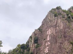 -天台山琼台仙谷景区