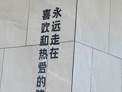 -胖东来生活广场(健康路店)
