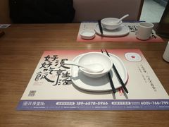 -花漫里日式餐厅(刺桐店)