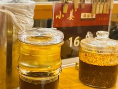 蘸料-小姜锅贴(凤凰街店)
