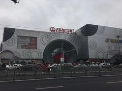 -万达广场(松江店)