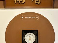 -南香饭店(Jalan Sultan)