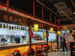 -并州大牌档之醉轻尘