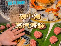 -碗中海·蒸汽海鲜·桑拿鸡(岭南天地店)
