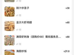 -嘉升大排档(番禺总店)