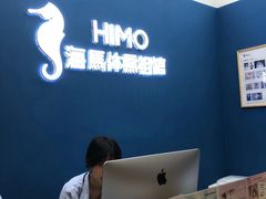 -海马体照相馆(北京大族广场店)