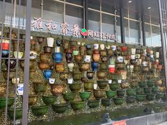 -雅和睿景·商务宴·风味土窑鸡(花博汇店)