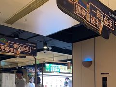 -海底捞火锅(吴中路店)