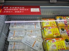 -ALDI奥乐齐超市(凯德虹口店)