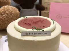 -CarolCake卡萝家(锦华万达店)