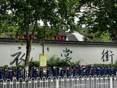 -衣裳街历史文化街区