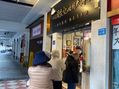 -周生记太爷鸡(文明路店)