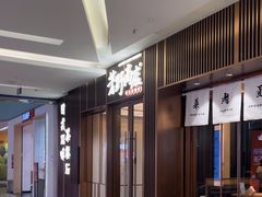-福田卓悦INTOWN购物中心