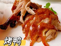 -全聚德(蓝山店)