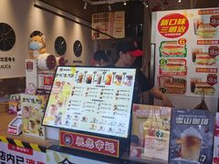 门面-幸运咖(思源学院店)