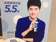 -瑞幸咖啡(7号国际商业中心店)