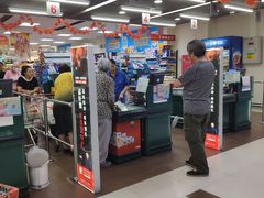 -京客隆超市(北苑店)
