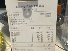 -小李子油焖大虾(南浦店)