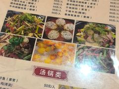 -张关合渣(朱家坳店)