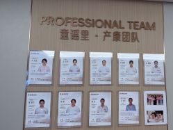 -童谣里医疗级月子中心(独栋湖景店)