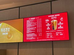 -星巴克臻选(深圳东海缤纷天地店)